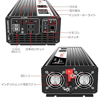 コンパクトインバーター純正弦波日本製 Amazon | Xijia純正弦波 インバーター 12v 100v 正弦波 日本製